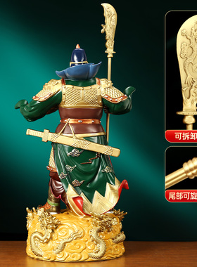 吉善缘 《九龙关公》铜关公关二爷神像摆件 武财神关羽佛像0639