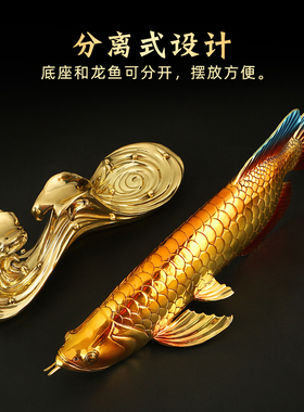 金龙鱼全铜招财金龙鱼摆件家居酒店办公室桌面工艺礼吉祥装饰摆设