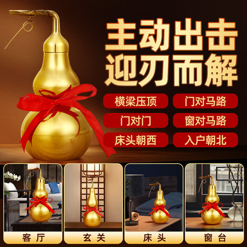吉善缘 铜葫芦摆件 开盖八卦招财大号家居饰品客厅招财工艺品0299 - 图1