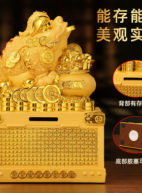 金蟾摆件存钱罐家居客厅工艺品