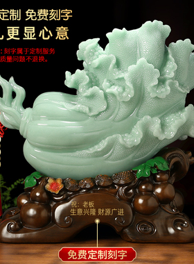 吉善缘树脂送礼、祝福中式