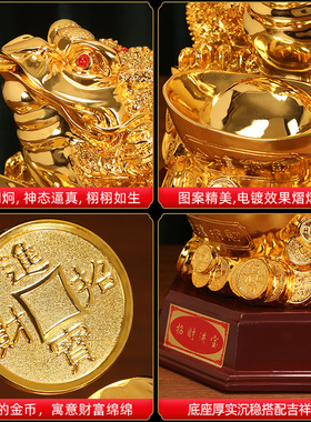 招财进宝工艺三足金蟾大号摆件店铺收银台商铺乔迁贺礼桌面摆设件