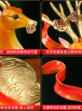 乔迁开业礼品一路长虹铜鹿摆件客厅玄关酒柜居家新中式吉祥工艺品