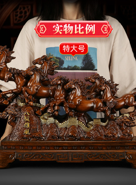 八骏马摆件客厅办公室书房酒柜书架前台装饰乔迁开业招财工艺礼品