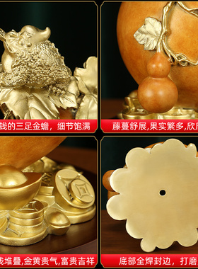 多福多财铜葫芦摆件中式家居客厅招财玄关装饰乔迁新居工艺品摆设