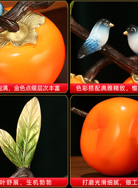 吉善缘《喜事临门》铜柿子家居摆件 柿柿如意玄关乔迁礼物10007