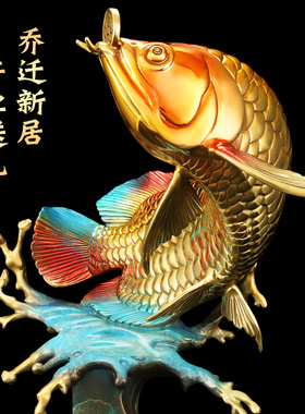 吉善缘鱼跃龙门全铜金龙鱼摆件