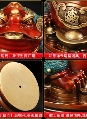 聚宝金蟾三足全铜金蟾招财摆件蟾蜍客厅玄关店铺开业乔迁工艺礼品