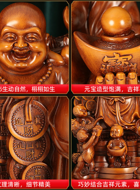 家用供奉乔迁弥勒佛摆件大肚笑佛客厅玄关家居桌面工艺装饰摆设