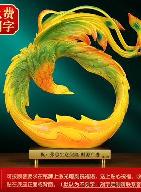 吉善缘《涅槃重生》全铜凤凰摆件 客厅酒柜电视柜乔迁装饰品0991