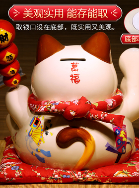 吉善缘店铺礼品招财猫摆件