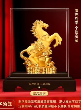 吉善缘 招财马摆件 马到成功客厅酒柜玄关办公室桌面装饰礼品0303