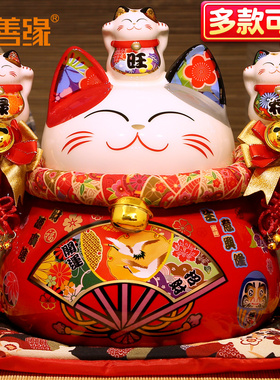 创意开业礼品家居存钱罐招财猫