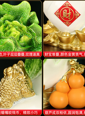 福禄百财铜白菜工艺摆件招财家居商铺开业贺礼商务送礼精美摆设件