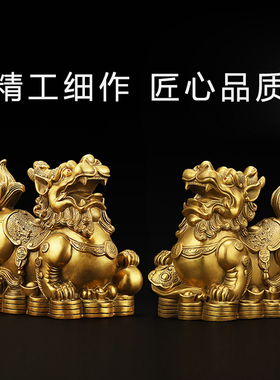 店铺客厅摆件铜貔貅招财