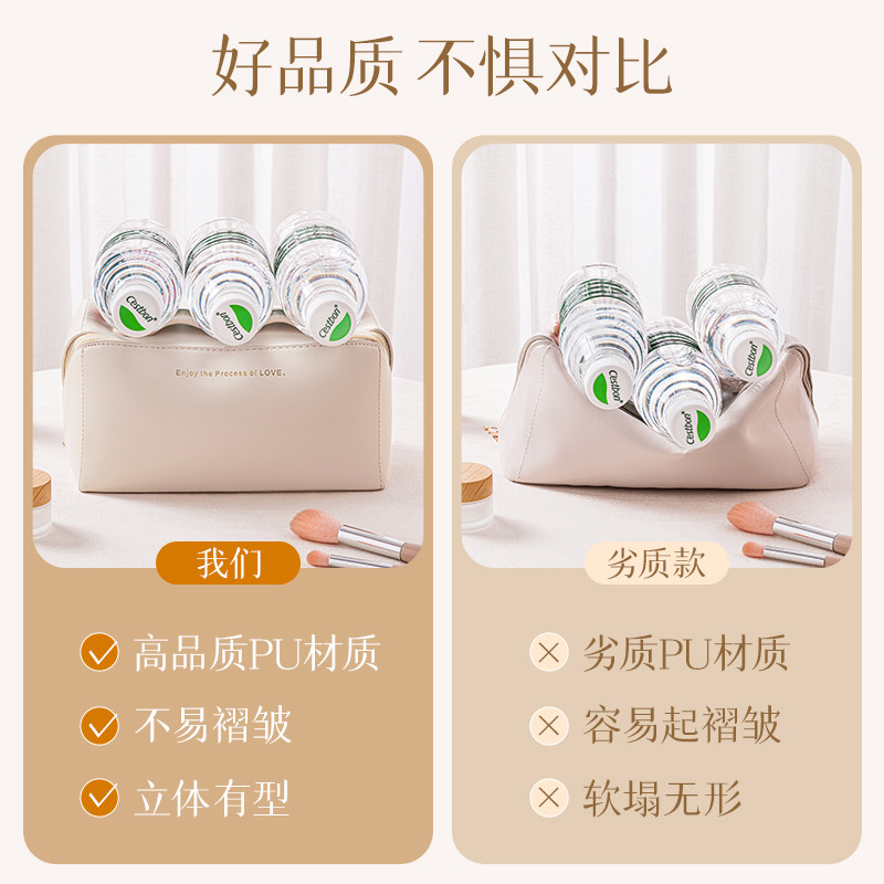  绮兰朵家居化妆包