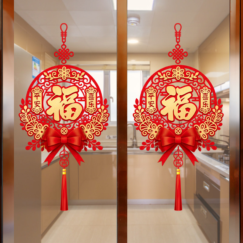 新年玻璃门贴静电贴过年装饰贴纸春节家用布置窗花马年大门窗贴,淘宝优惠券,粉丝福利购,淘宝优惠卷