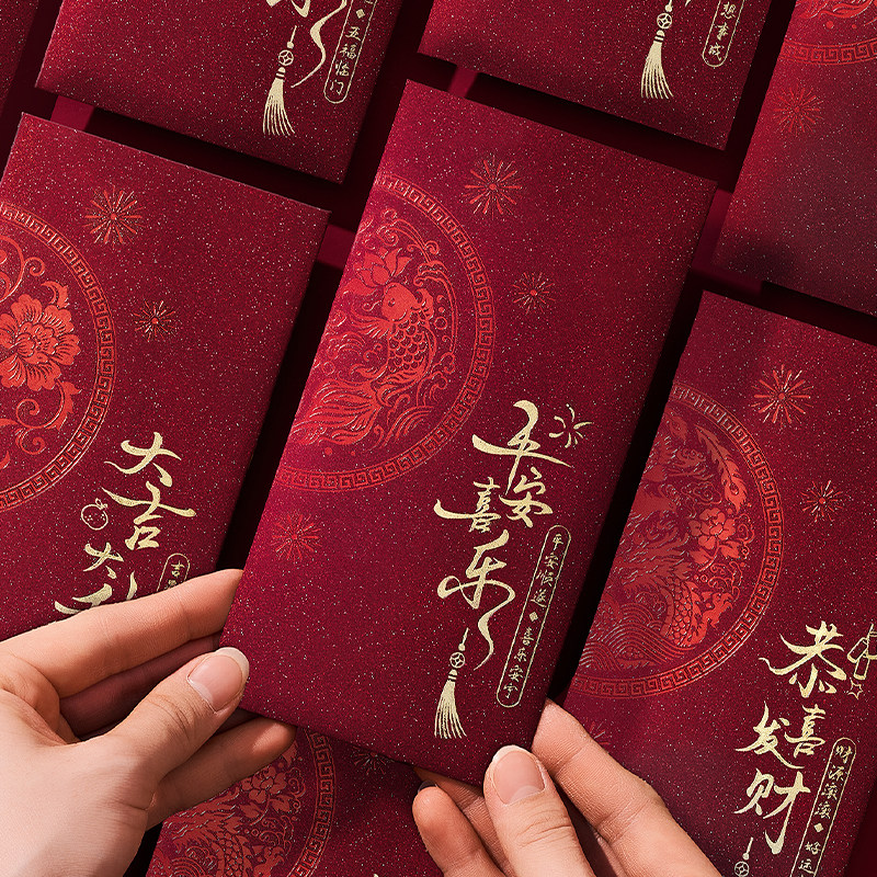 2026新年红包袋创意个性马年新款利是封包通用过年压岁钱2025高档,淘宝优惠券,粉丝福利购,淘宝优惠卷