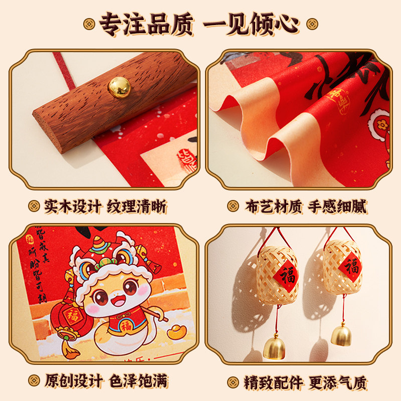 卧室门新年装饰品氛围布置门贴福字2026新款过年挂件房间门挂春节,淘宝优惠券,粉丝福利购,淘宝优惠卷
