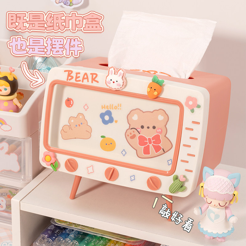 可爱创意电视机手机支架收纳纸巾盒 绮兰朵家居纸巾盒