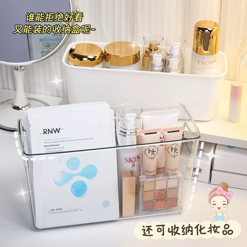 Коробка для хранения носков нижнее белье и нижнее белье Отдельное рабочие столы Сортировка артефакта хранения классификации мусора корзины.