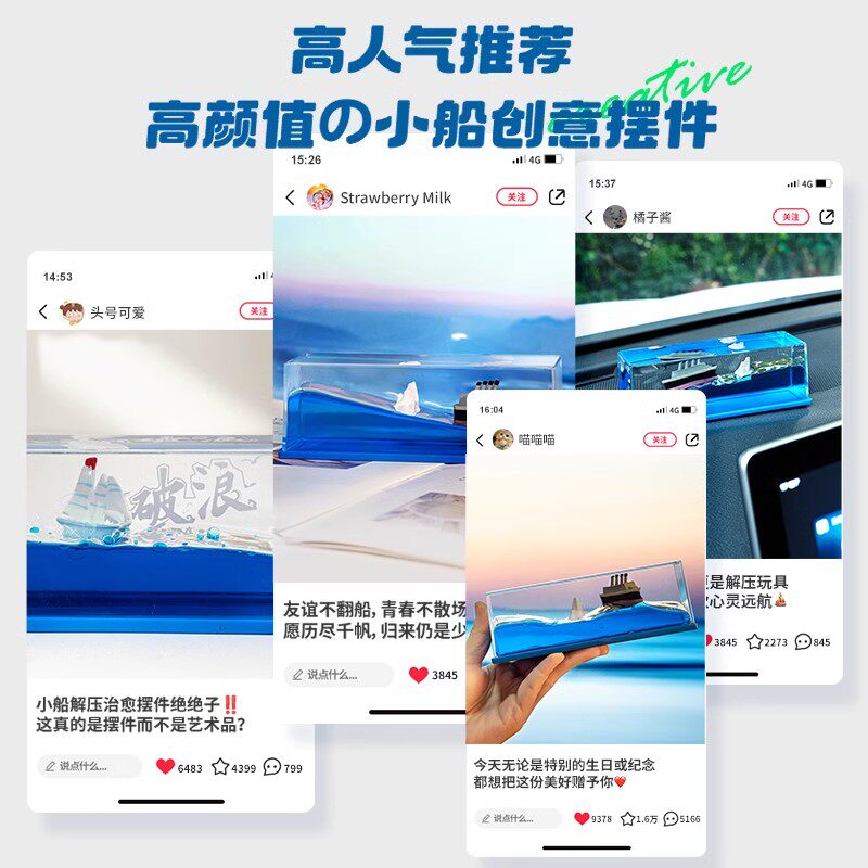 新年礼物儿童送女生男生小船摆件男孩女孩春节高级小众伴手礼过年