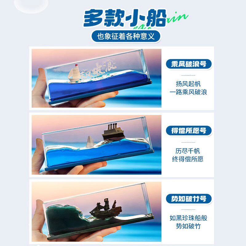 新年礼物儿童送女生男生小船摆件男孩女孩春节高级小众伴手礼过年