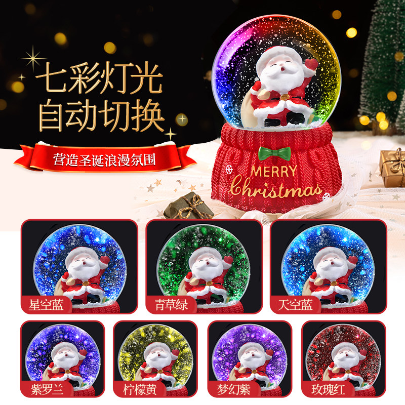 圣诞节装饰品桌面摆件氛围布置雪人水晶球小礼品儿童玩具耶诞礼物,淘宝优惠券,粉丝福利购,淘宝优惠卷