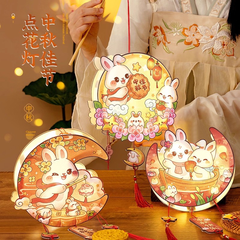 中秋灯笼2025新款儿童手提发光小兔子花灯手工制作diy材料包实木