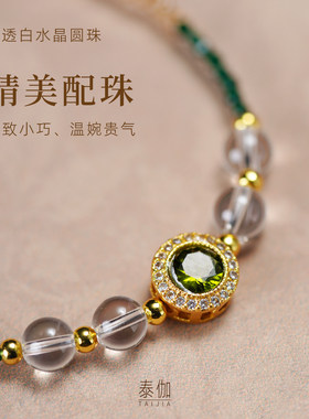 双拼尖晶石新中式高级感咖绿色锁骨项链手工串珠超仙细闪轻奢短链