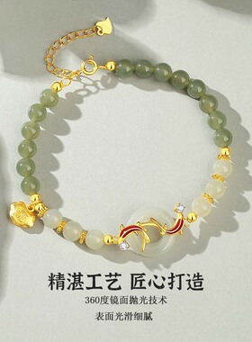 摩天轮S925银和田玉锦鲤上上签平安扣开运手链女款高级感手串礼物