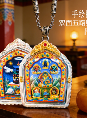 黑财神黄面藏银手绘擦擦