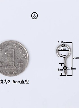 30个304不锈钢M3灯钩羊眼