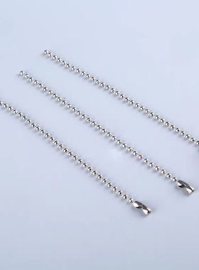 diy项链304不锈钢2.4mm波珠链包装链波仔链玩具吊链钢珠链吊牌链
