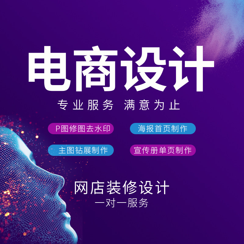 淘宝运营外包的行业动态与发展趋势
