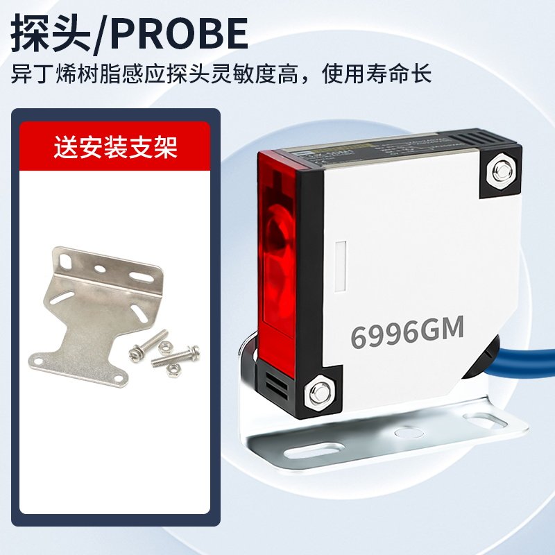 原装正品 红外线 对射式光电开关 E3JK-5DM1-5L 一套 12to24VDC - 图1