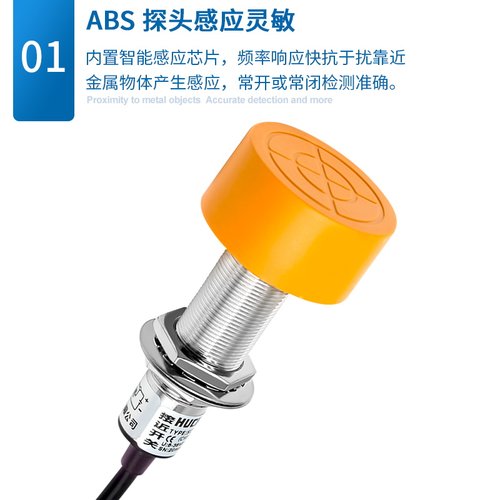 电感式接近开关传感器SC-3020A/3020B/3020C/3020D三线npn常开NC - 图2