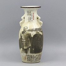 Red Period Red Period Mullin Double Ear Bottle Imitation Ancient Porcelain Ancient Play Collection Nostalgia Old Objects Vintage Ancient Play