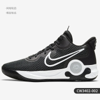 (便宜300元)耐克KD TREY 5 IX EP(CW3402)优惠多少钱