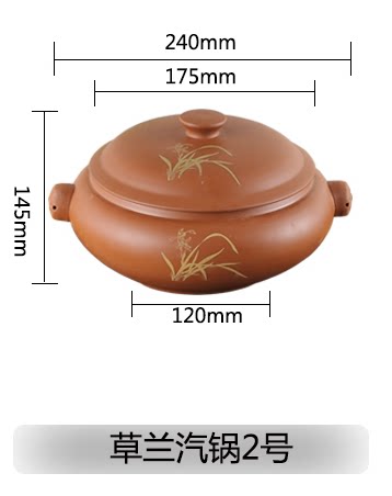 家用商用汽锅陶瓷蒸汽锅云南特色家用汽锅鸡汽锅汤锅 2号草兰汽锅 - 图2