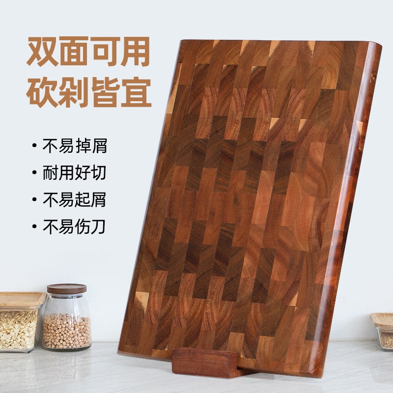 泰国进口相思木切菜板防霉抗菌家用菜板砧板实木拼接家用厨房案板 - 图1