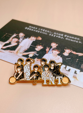 tnt时代少年团周边成长小饰品