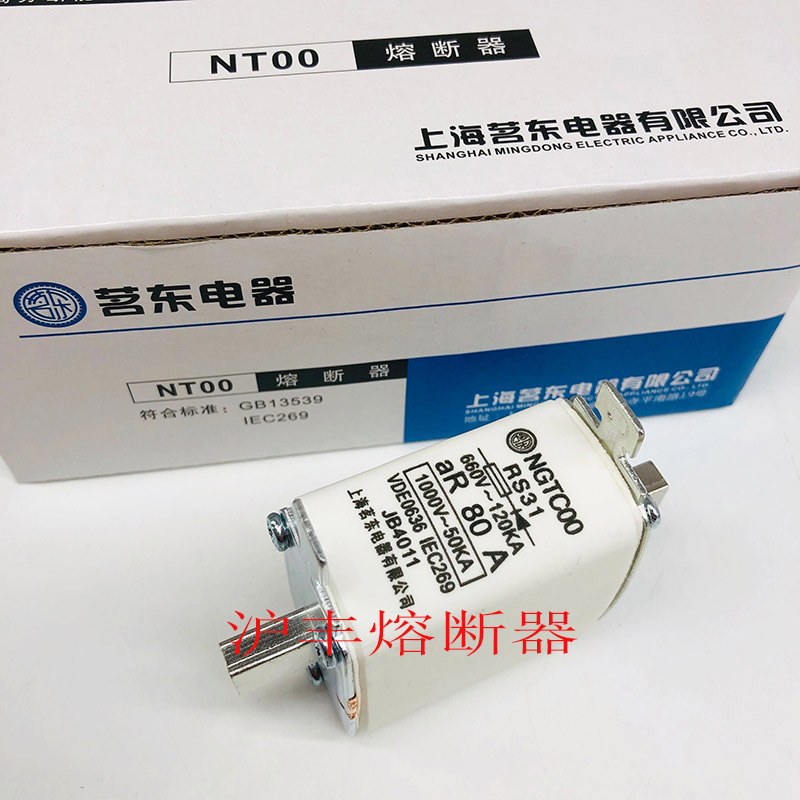 茗东熔断器NGTC00 熔断体NGTCOO熔芯RS31-63A 80A 100A 125A 160A - 图0