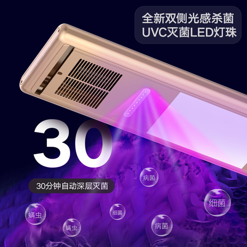 智能电动晾衣架阳台晾衣杆机室内家用自动升降晒衣架伸缩凉衣神器 - 图1