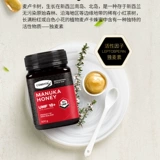 Новозеландская оригинальная импортная Comvita Pure Natural Manuka Manuka 10+ Honey Crystal