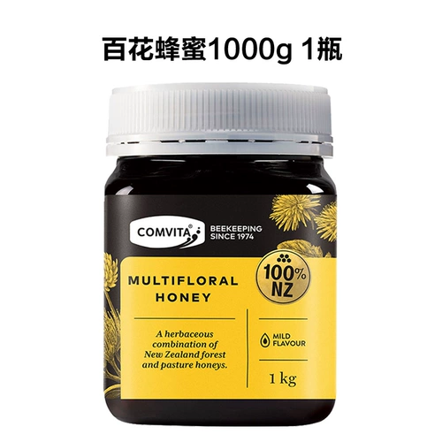 2 бутылка набор новозеландских оригинальных импортированных Comvita Comvita 100G Медоязловолон