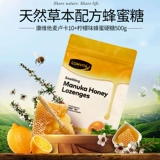 Новая Зеландия импортированная Convita Manuka 10+ медовый сахар лимонный мятно -мятный горло конфеты увлажняет 500 г.