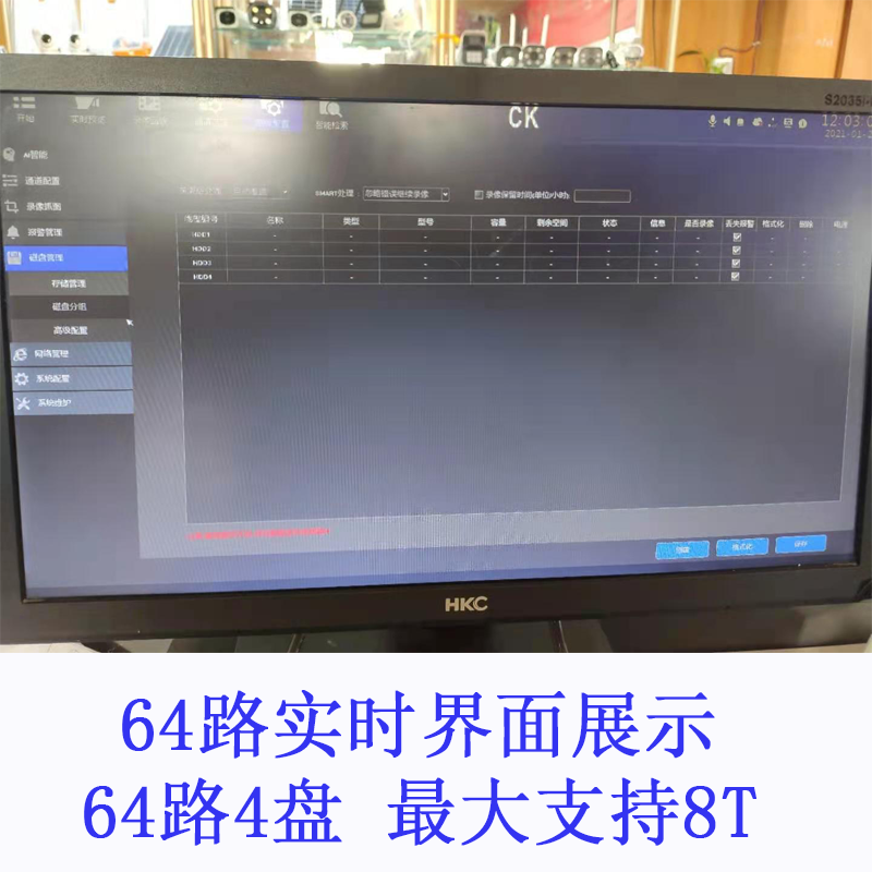 硬盘网络录像机NVR主机128/64/36/16/10路H265带ONVIF通用远程 - 图2