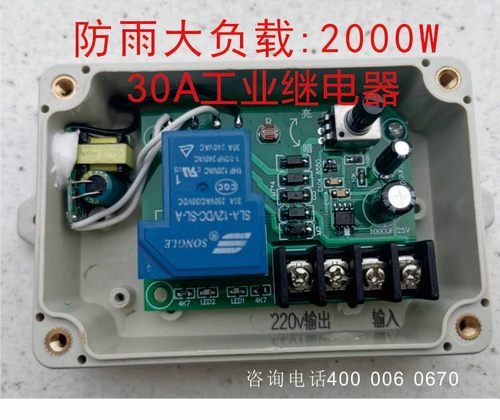 防水光控开关12v防雨路灯光线控制开关大功率光感自动路灯控制器 - 图1