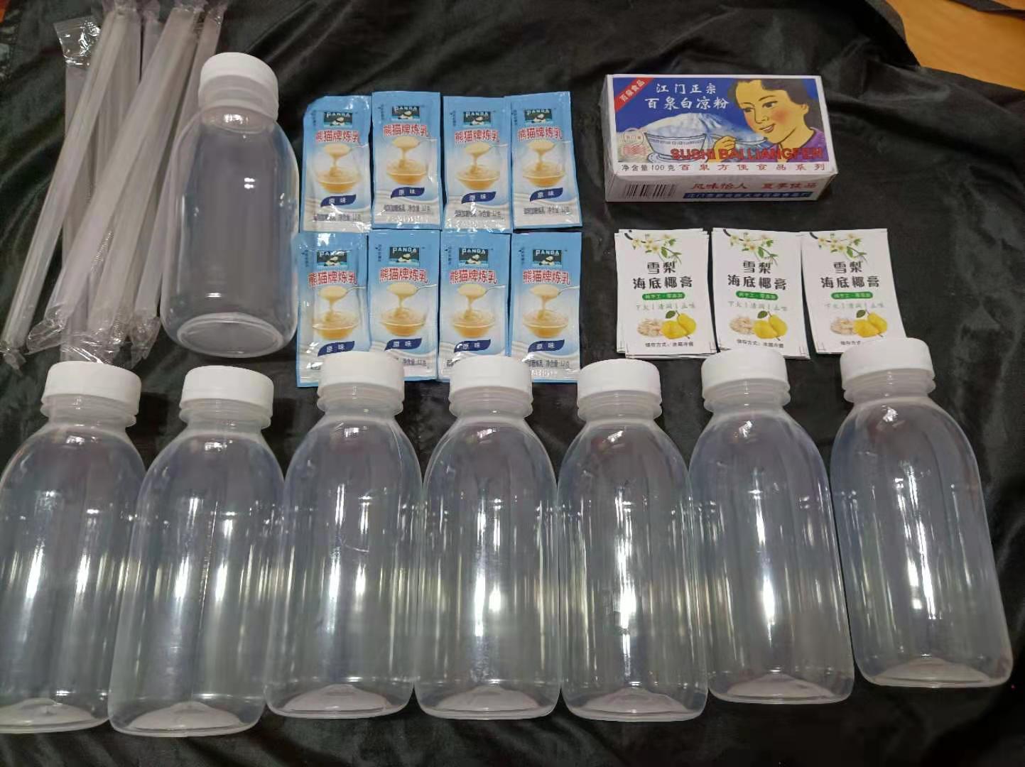 海底椰雪梨膏瓶子原材料包竹蔗茅根芦根干货雪梨菊花滋养喉痛糖水,淘宝优惠券,粉丝福利购,淘宝优惠卷